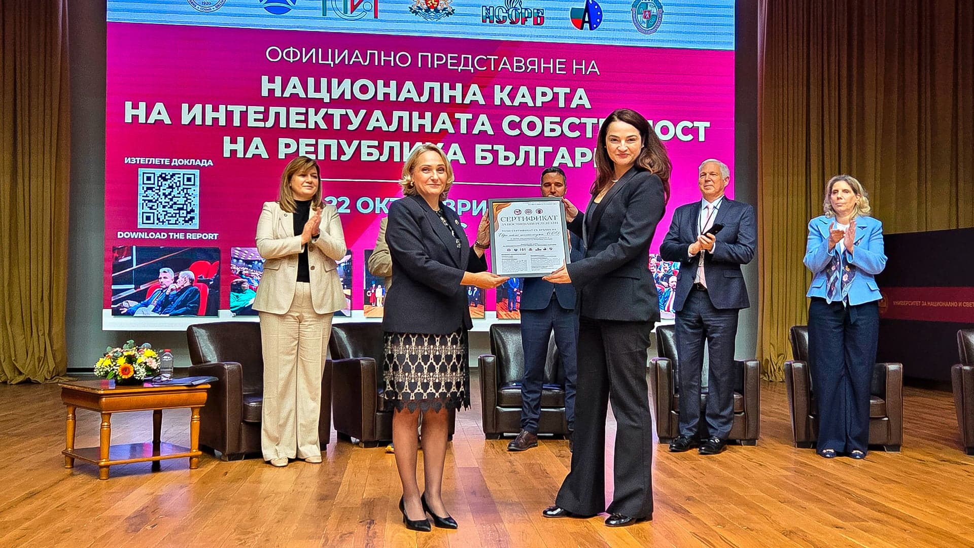 EGT tops Bulgaria’s intellectual property application rankings for second consecutive year